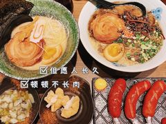 博多拉面-雷神拉面(财富中心玉米楼店)