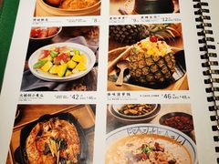 -云海肴·汽锅鸡·云南菜(广安门天虹店)