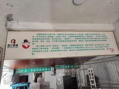 -田三卷馍(人民中路店)