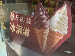 -天福号(前门店)