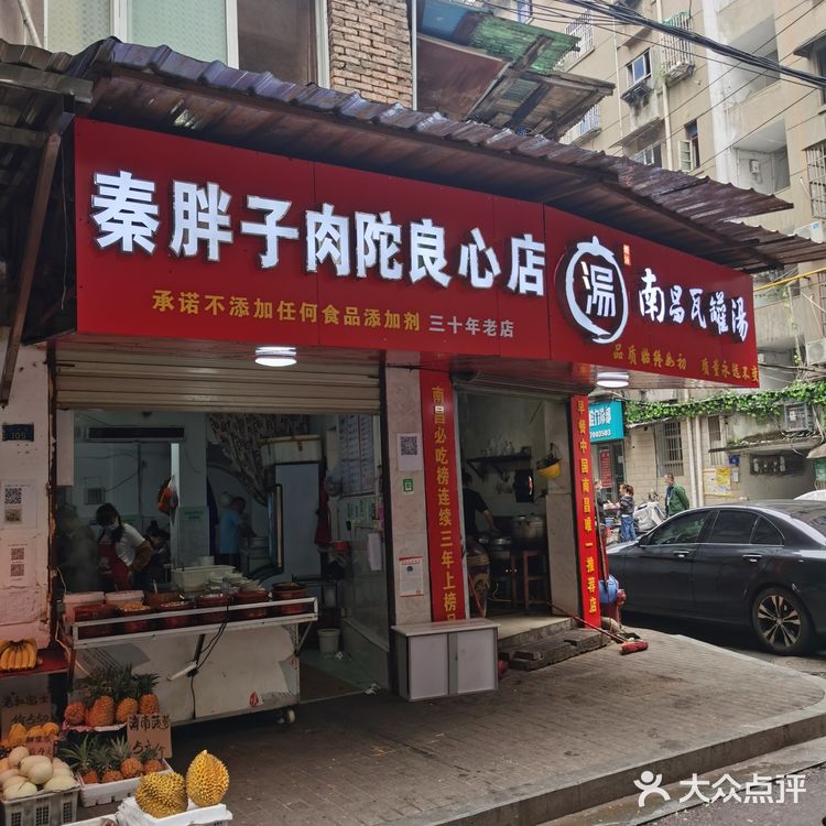 🐷肉陀陀,福气陀陀🥢