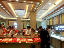 android_upload_pic-中国黄金(塘桥店)