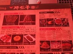 -那些年记忆烧烤