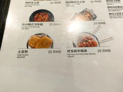-Kyochon1991校村(共和路店)