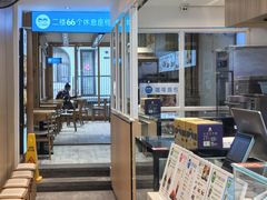 -丁丁&当当牦牛酸奶·酥油面包(官门口店)