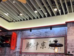 -肥汁米蘭香港米线(长宁来福士店)