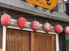 -鸟屯(三里屯店)