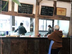 -下面馆