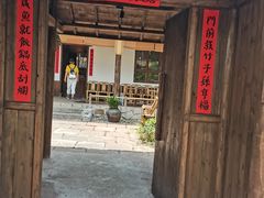 门面-田小狗的饭店(才子佳郡店)