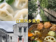 -八珍手工水饺·妈妈的爱(传芳巷店)