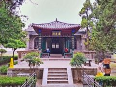 -孔府