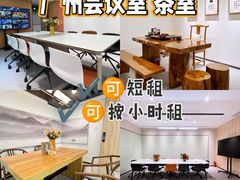 -时尚天河商业广场