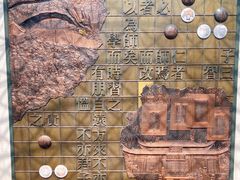 -衢州市博物馆