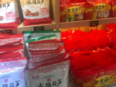 零售区-北京稻香村(前门店)