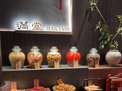 -满堂匠心川宴·私房菜(天府三街店)