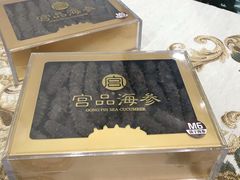 -宫品海参专卖店(黄浦老西门店)