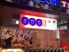 -九鼎轩脆毛肚火锅(南京东路店)