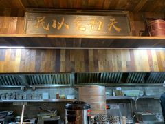 -贡梅老面馆·蟹粉面·无锡特色小吃(南长街主推店)