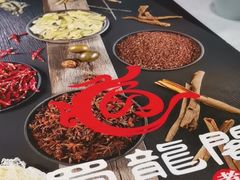 -雲蜀龙阁·金牌水煮鱼(方庄店)