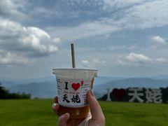 -天姥山景区