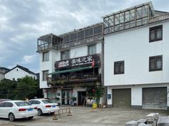 -美味之家·湖景农家乐(太湖东山店)
