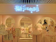 -长沙悦方ID MALL