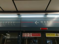 -体育场(地铁站)