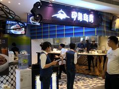 -京基滨河时代广场