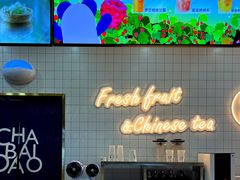 -茶百道(寿宁解放街店)