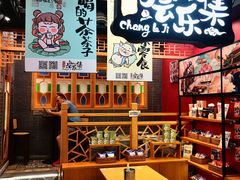 -茶理宜世(岭南站NOVA店)