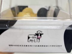 -心乐生活新鲜屋(星海广场店)