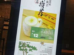 -茶颜悦色(五一里1号口店)