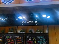 -池田寿司·新鲜现做(昌平悦荟店)