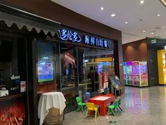 -星伦多 自助料理(圆融店)