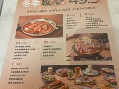 -卡朋西餐(较场西路店)