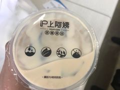 -沪上阿姨·精选茶饮(燕郊富地广场店)