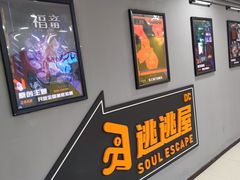 -DC逃逃屋沉浸剧情密室(南京东路步行街店)