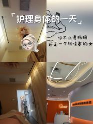 -Cocodemer产后恢复(杭大店)