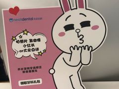 -深圳佑诺口腔门诊部