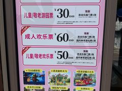 -自然谷恐龙园