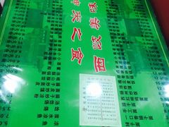 iphone_upload_pic-令氏家外家岐山面(火炬路店)