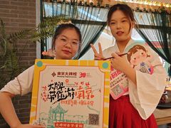 -南京大牌档(龙江新城市广场店)