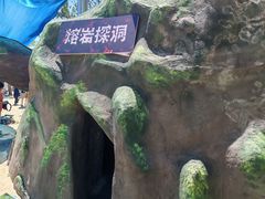 -吉姆冒险世界(蓟州店)