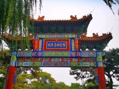 -钓鱼台国宾馆