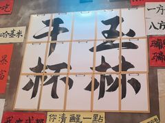 -佬缸炮江湖川菜(玉林店)