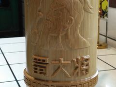 -蛙一刀·麻椒鱼火锅(金仙桥店)