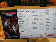 -茶百道(盛京大奥莱店)