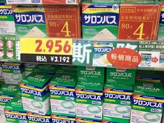 -大国药妆(NEW心斎橋店)