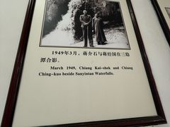 -溪口-滕头旅游景区