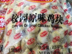 -麦德龙(镇江开发区店)